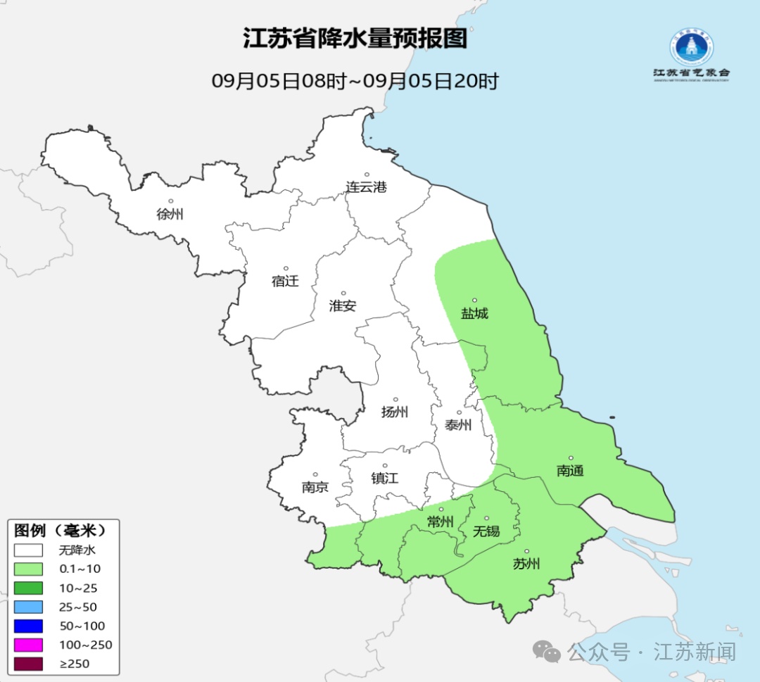 “科罗旺”持续影响,江苏东南部沿海阵风8-9级,最高气温重回30℃以上 “科罗旺”持续影响,江苏东南部沿海阵风8-9级,最高气温重回30℃以上