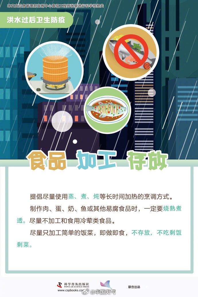 台风“杜鹃”或将生成！周末广东天气平稳，“秋高气爽”能保持多久？