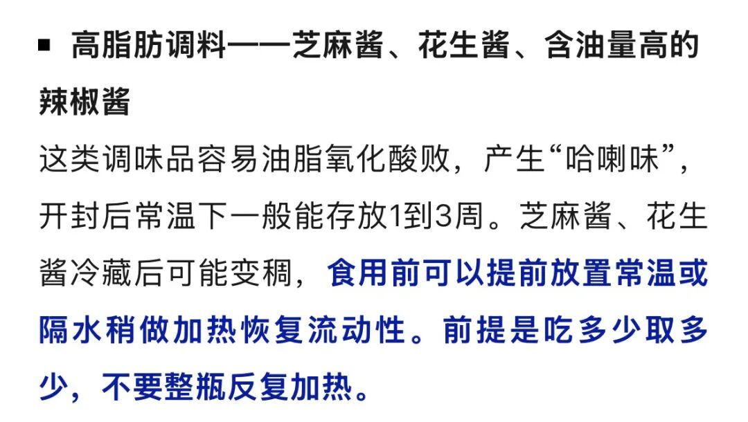 警惕，致癌！很多太原人家里都有！