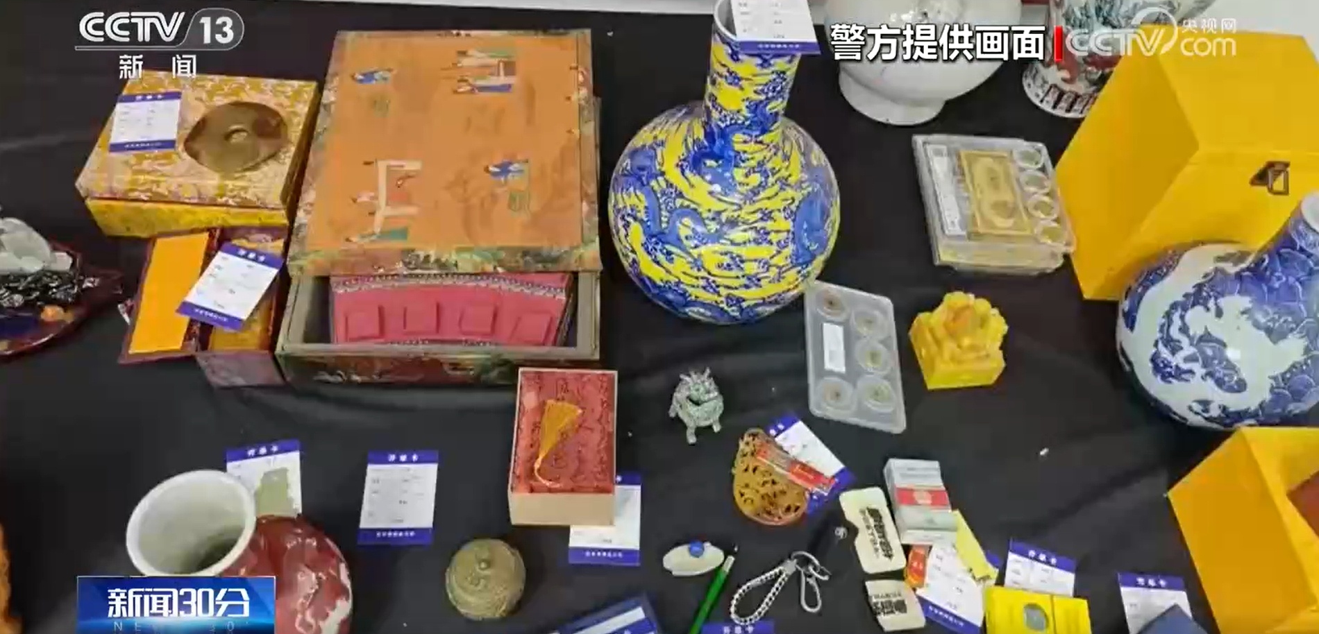 警方破获直播“砸金蛋”诈骗案 直播“砸金蛋”100%中奖？400多人被骗