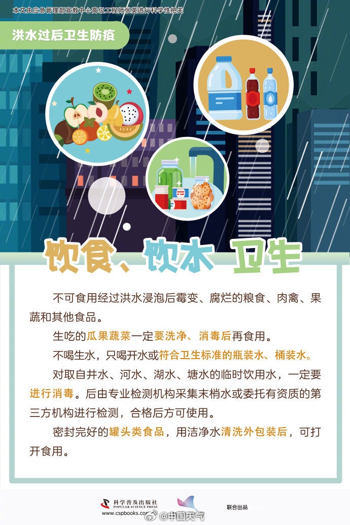 台风“杜鹃”或将生成！周末广东天气平稳，“秋高气爽”能保持多久？