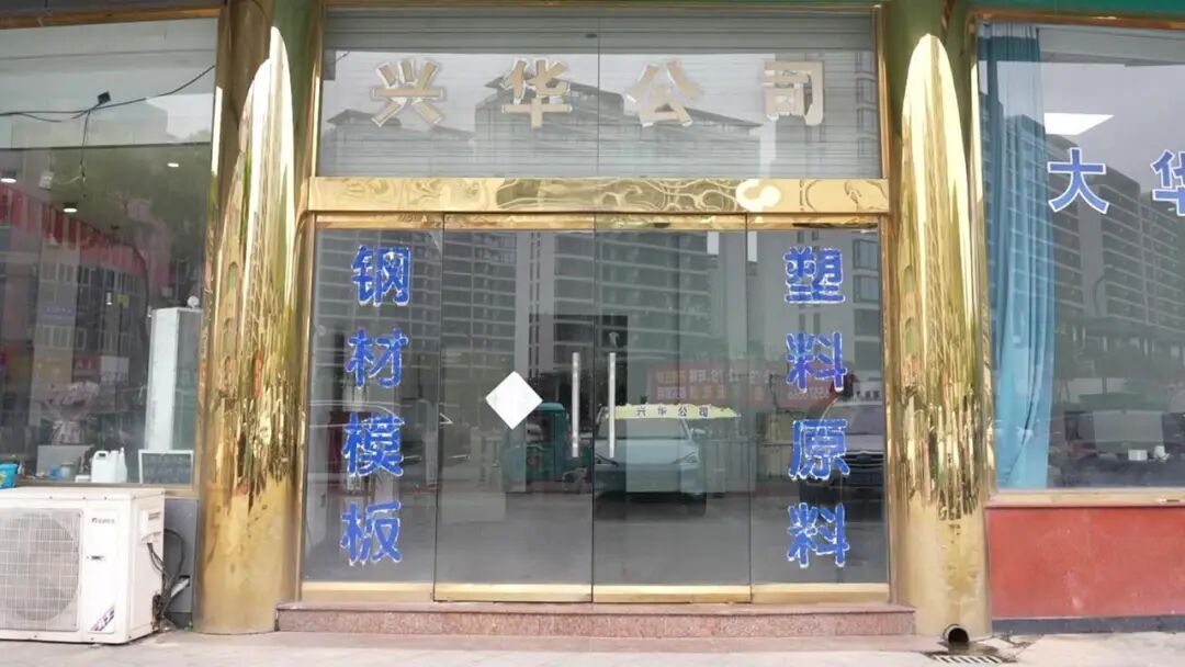 一件衣服穿了36年，98岁老人省了一辈子，却捐出了6000万元！