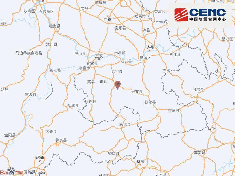 四川宜宾市长宁县发生3.0级地震 震源深度5千米 四川宜宾市长宁县发生3.0级地震 震源深度5千米