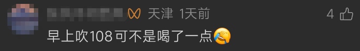 上海街头一大巴被拦停，司机情绪烦躁：不要跟我说交通规则！警方一查发现不对劲......