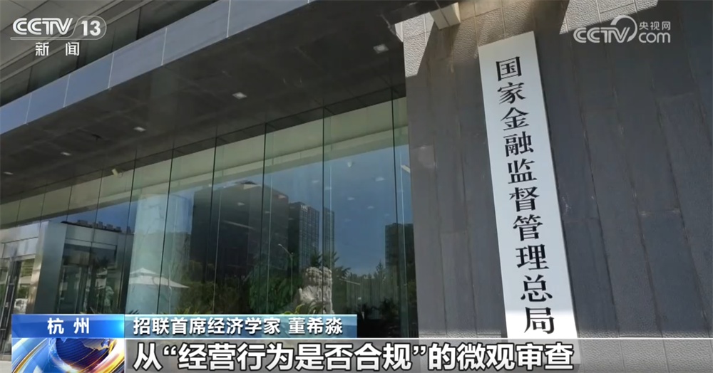 金融政策“组合拳”释放积极信号 护航中国经济向稳向好 金融政策“组合拳”释放积极信号 护航中国经济向稳向好