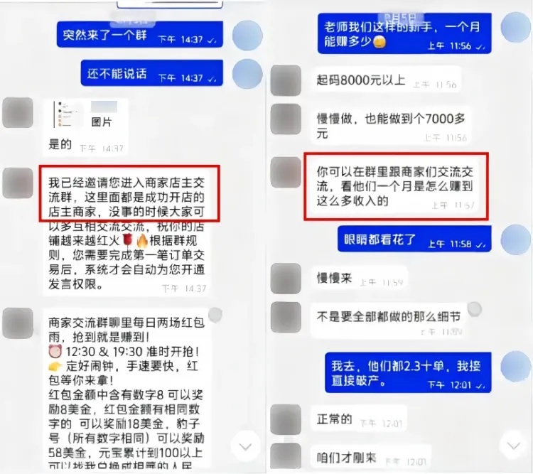 “除了我，全是托！”这事被台州男子撞上了