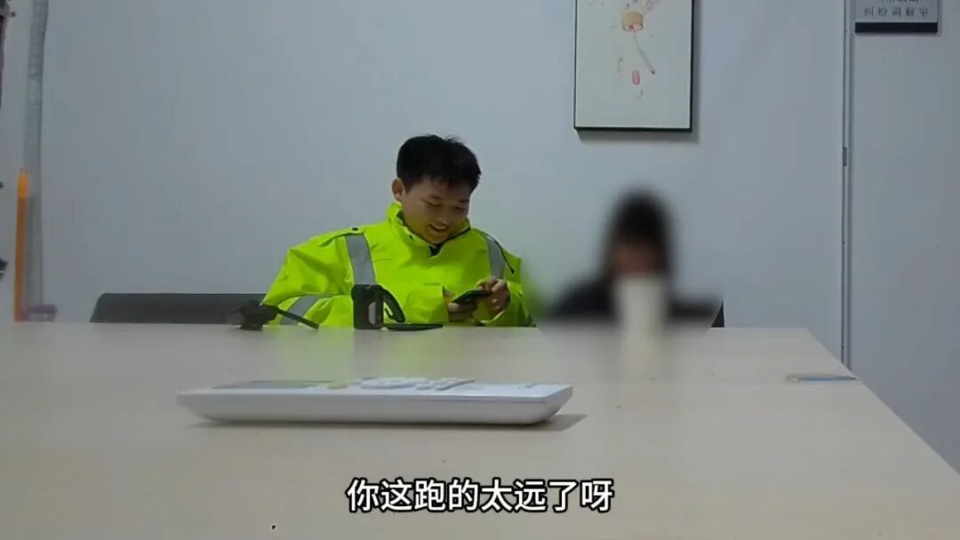 12岁女孩赌气离家近百公里 民警用一局游戏“聊”开了心结