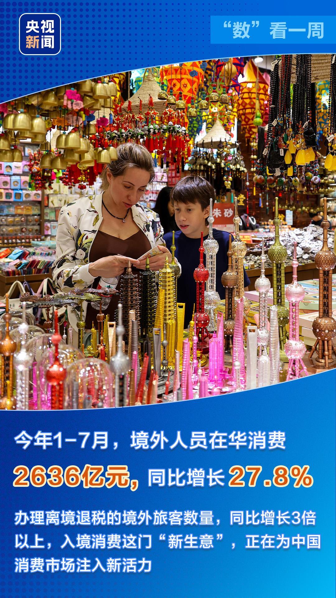 光伏成我国第一大电源!多领域亮点勾勒中国经济活力图景 光伏成我国第一大电源!多领域亮点勾勒中国经济活力图景