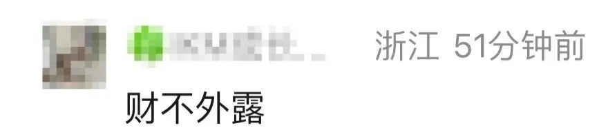 为报复前女友，77岁老人伙同61岁前狱友入室偷走数十万现金首饰......上海警方：都抓了