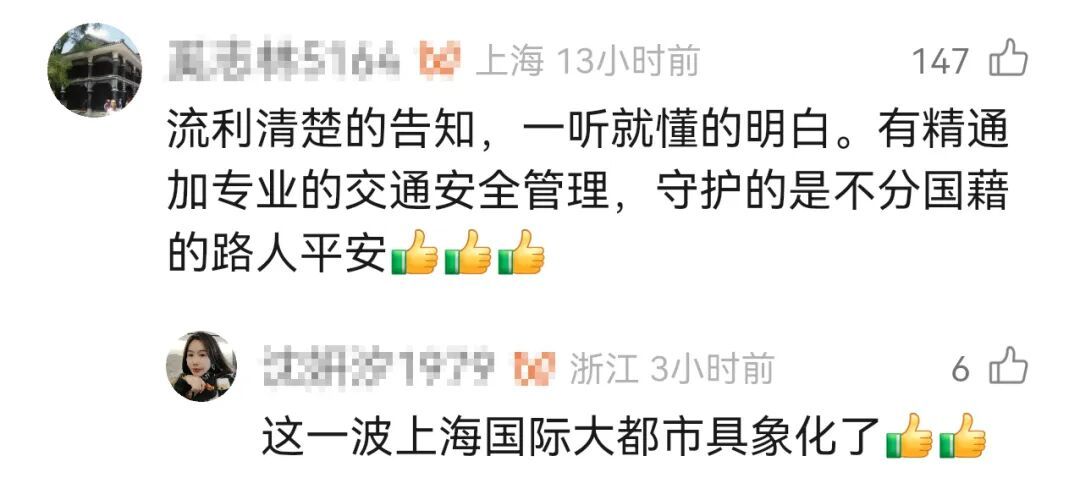 事发上海!外籍男子违法骑行,“00后”交警全英文执法“帅出圈”! 事发上海!外籍男子违法骑行,“00后”交警全英文执法“帅出圈”!