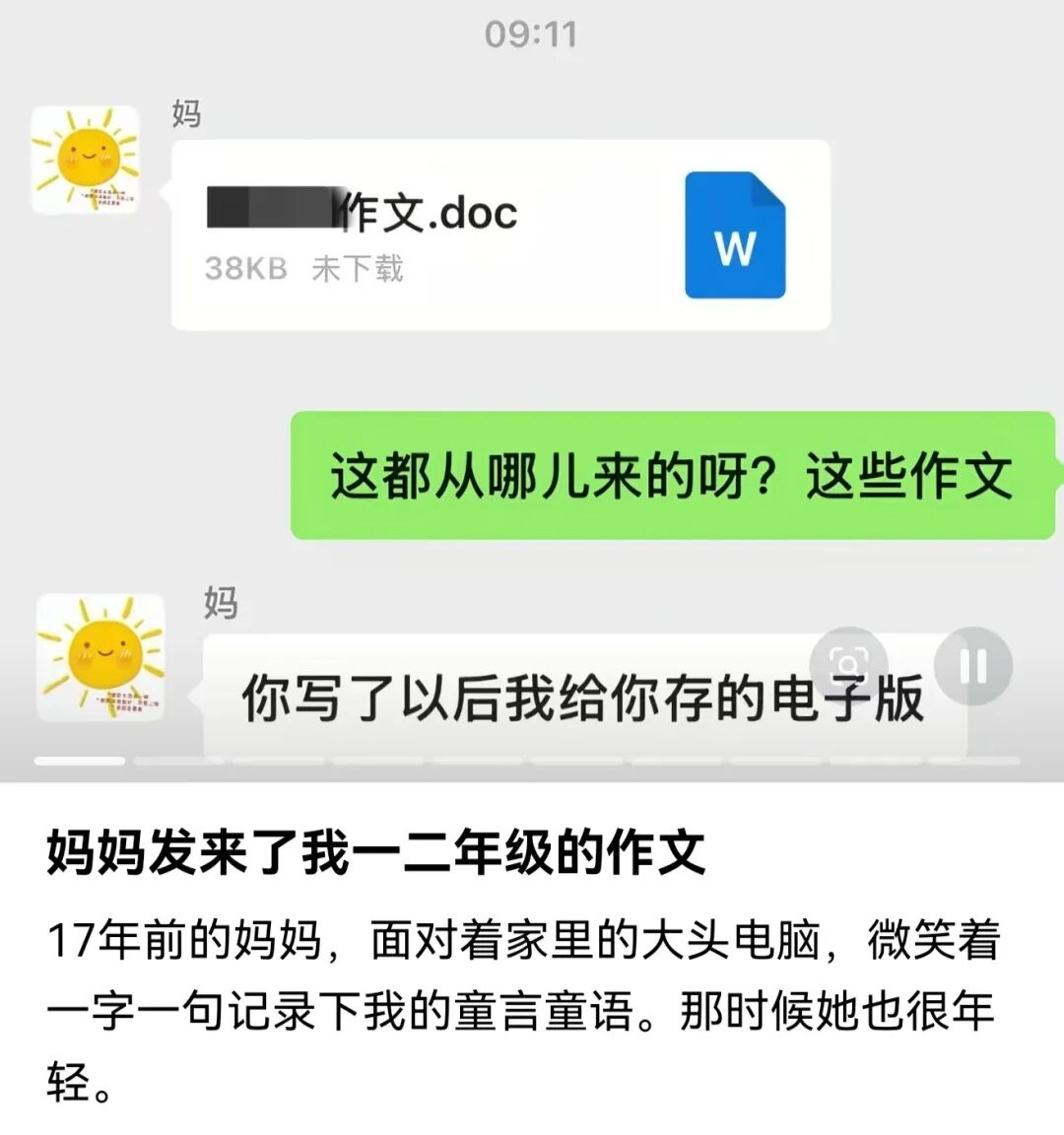 “小时候怎么能玩上一整天？”这些童年日常，谁看了不熟悉……