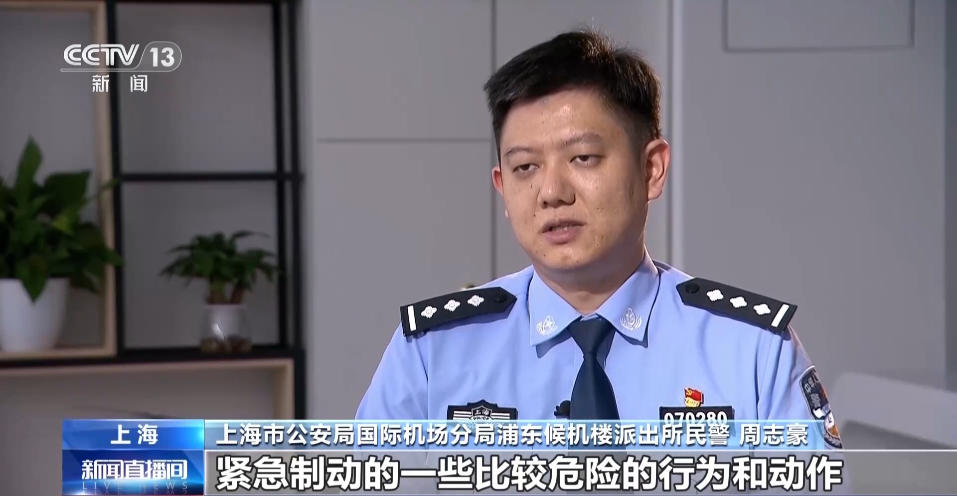 “车坏了”“提前付钱”都是套路!起底浦东机场出租车甩客乱象 “车坏了”“提前付钱”都是套路!起底浦东机场出租车甩客乱象