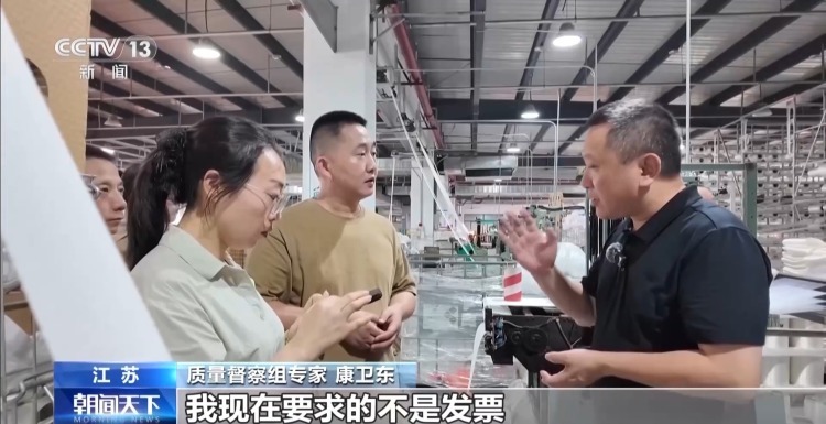 无需送检500元就能网购检测报告?直击首次质量督察 无需送检500元就能网购检测报告?直击首次质量督察