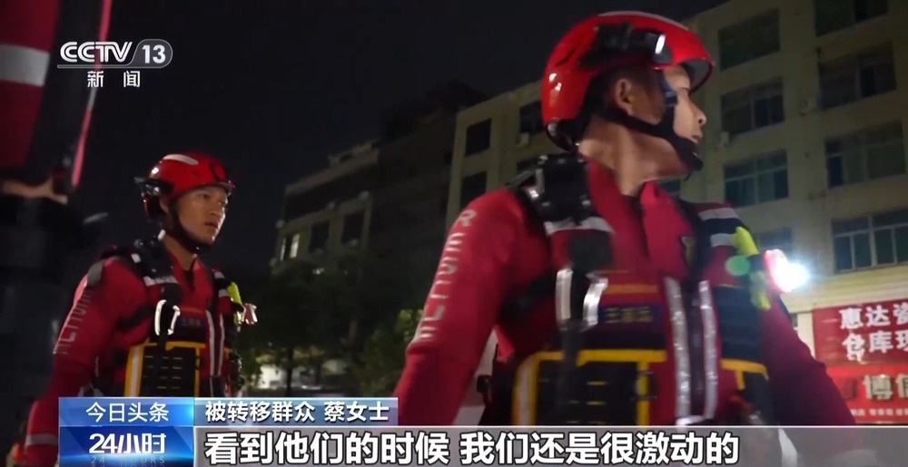 福建莆田强降雨致老城区被淹 消防紧急转移受困群众57人