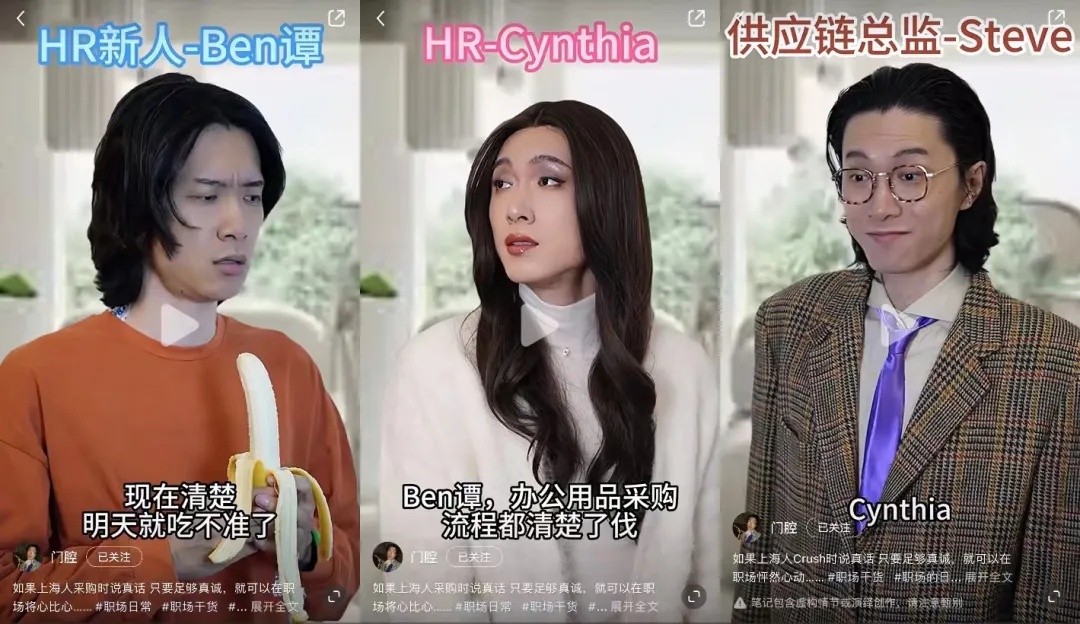 上海男演员100天瘦了38斤!在线求工作:“制作人导演们赶快来找我” 上海男演员100天瘦了38斤!在线求工作:“制作人导演们赶快来找我”