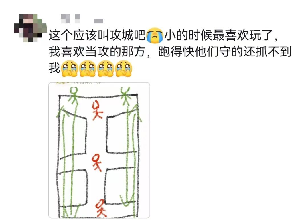 “小时候怎么能玩上一整天？”这些童年日常，谁看了不熟悉……
