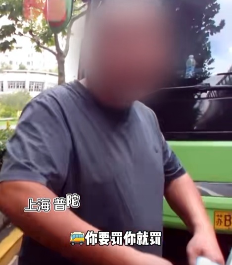 上海街头一大巴被拦停,警方发现不对劲!18名外籍游客连忙换车 上海街头一大巴被拦停,警方发现不对劲!18名外籍游客连忙换车