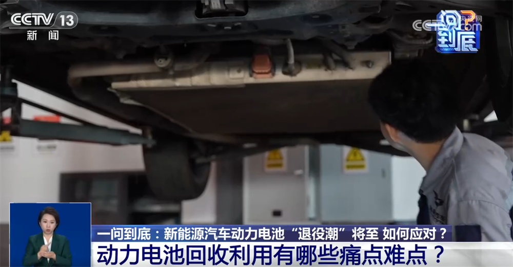 如何应对即将到来的新能源车动力电池“退役潮”？多地交出探索答卷↓