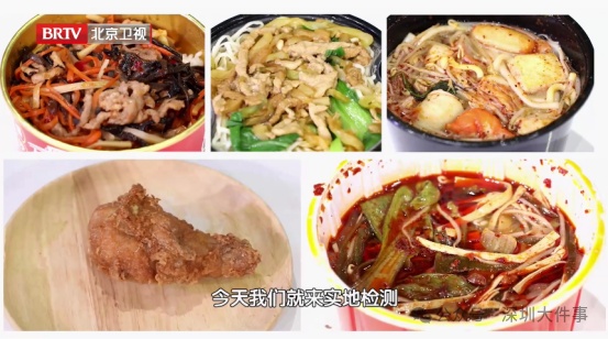 尽快扔掉!“甲醛超标”冲上热搜,很多深圳人爱囤家里,比你想象得脏多了!网友炸锅 尽快扔掉!“甲醛超标”冲上热搜,很多深圳人爱囤家里,比你想象得脏多了!网友炸锅