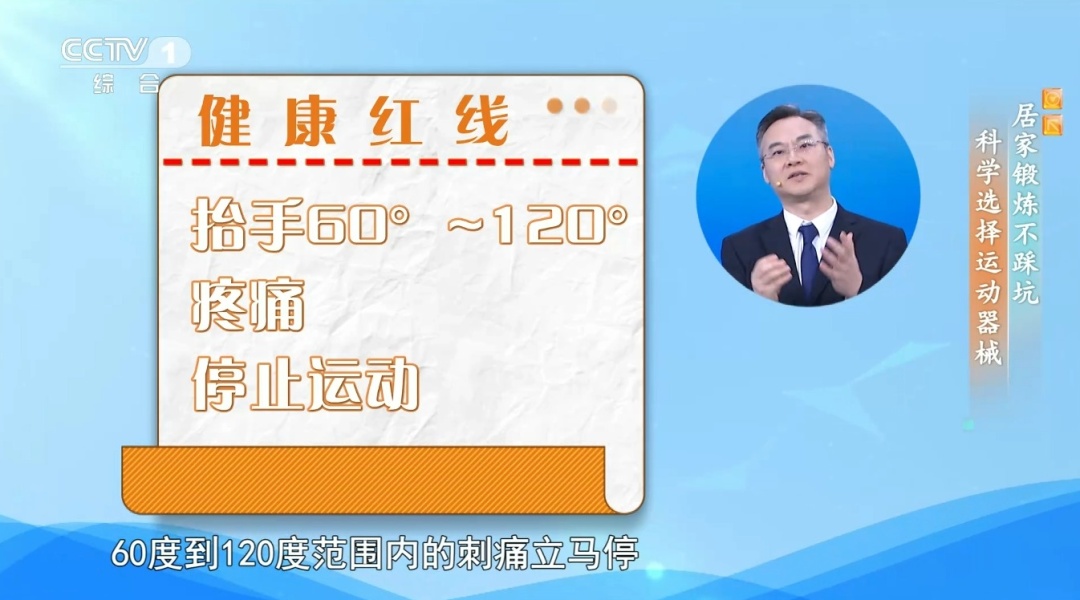 同样是运动,为何你却练出一身病?这6种锻炼方式,很多人都做错了 同样是运动,为何你却练出一身病?这6种锻炼方式,很多人都做错了