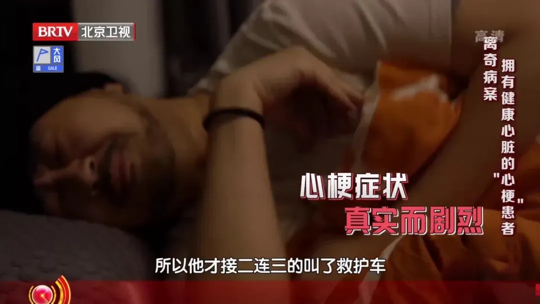 27岁男子不幸去世,从发病到离开仅1天多!妻子痛悔,"以为是腰椎间盘突出" 27岁男子不幸去世,从发病到离开仅1天多!妻子痛悔,"以为是腰椎间盘突出"