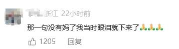 “我没有妈妈了”,男子情绪崩溃大哭无法驾车,将车停在了路中央…… “我没有妈妈了”,男子情绪崩溃大哭无法驾车,将车停在了路中央……