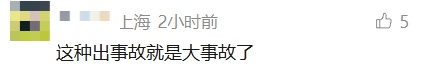 上海街头一大巴被拦停,警方发现不对劲!18名外籍游客连忙换车 上海街头一大巴被拦停,警方发现不对劲!18名外籍游客连忙换车