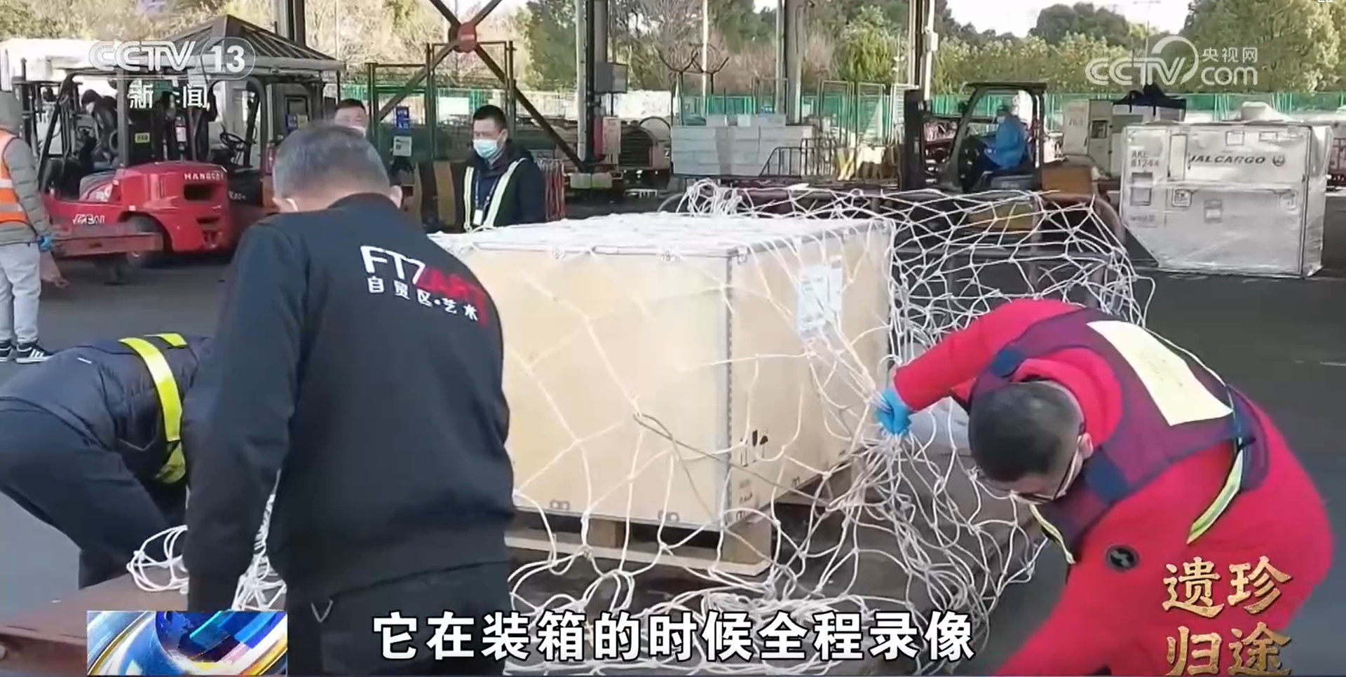 万众打卡的国宝背后:两册《永乐大典》惊心动魄的归国故事 万众打卡的国宝背后:两册《永乐大典》惊心动魄的归国故事