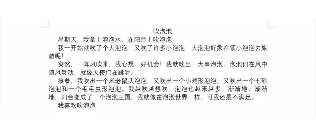 “小时候怎么能玩上一整天？”这些童年日常，谁看了不熟悉……
