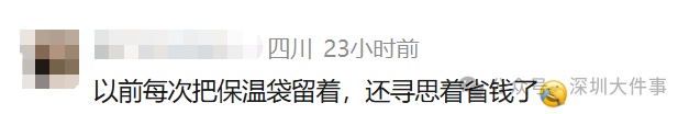 尽快扔掉!“甲醛超标”冲上热搜,很多深圳人爱囤家里,比你想象得脏多了!网友炸锅 尽快扔掉!“甲醛超标”冲上热搜,很多深圳人爱囤家里,比你想象得脏多了!网友炸锅