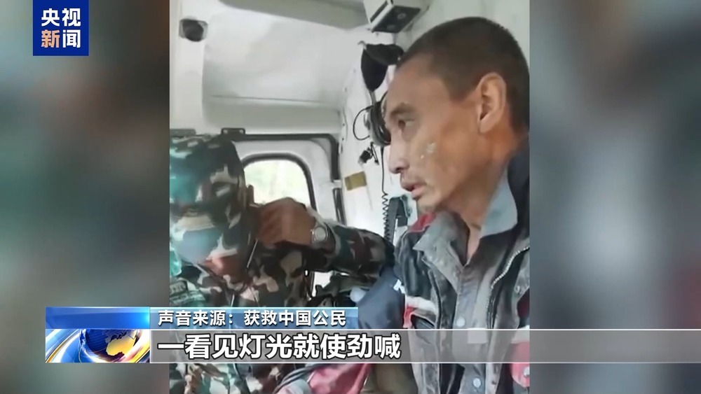尼泊尔泥石流灾害一名受困中国公民获救 已被转运到医院 尼泊尔泥石流灾害一名受困中国公民获救 已被转运到医院