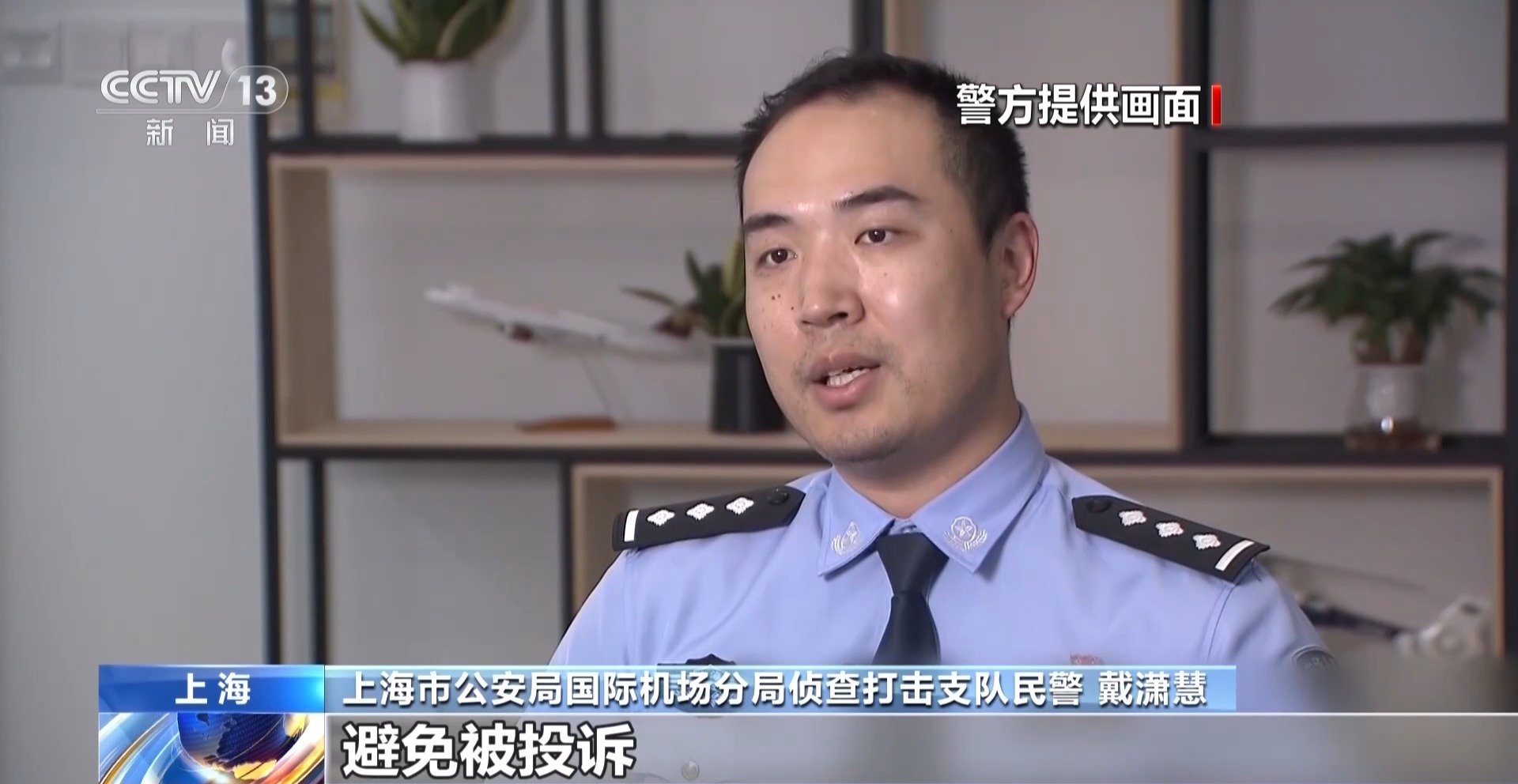 “车坏了”“提前付钱”都是套路!起底浦东机场出租车甩客乱象 “车坏了”“提前付钱”都是套路!起底浦东机场出租车甩客乱象