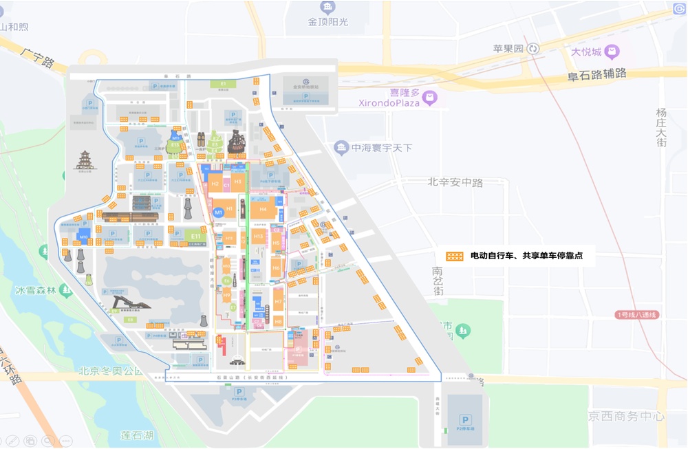 门票预约开启！这份服务指南带你打开2026年服贸会