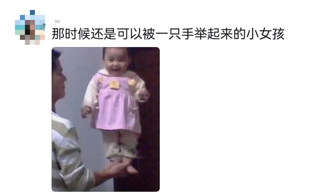“小时候怎么能玩上一整天？”这些童年日常，谁看了不熟悉……