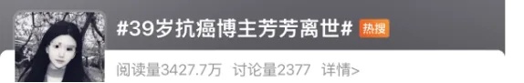 39岁博主乳腺癌复发离世!这件事,所有女性一定要警惕 39岁博主乳腺癌复发离世!这件事,所有女性一定要警惕