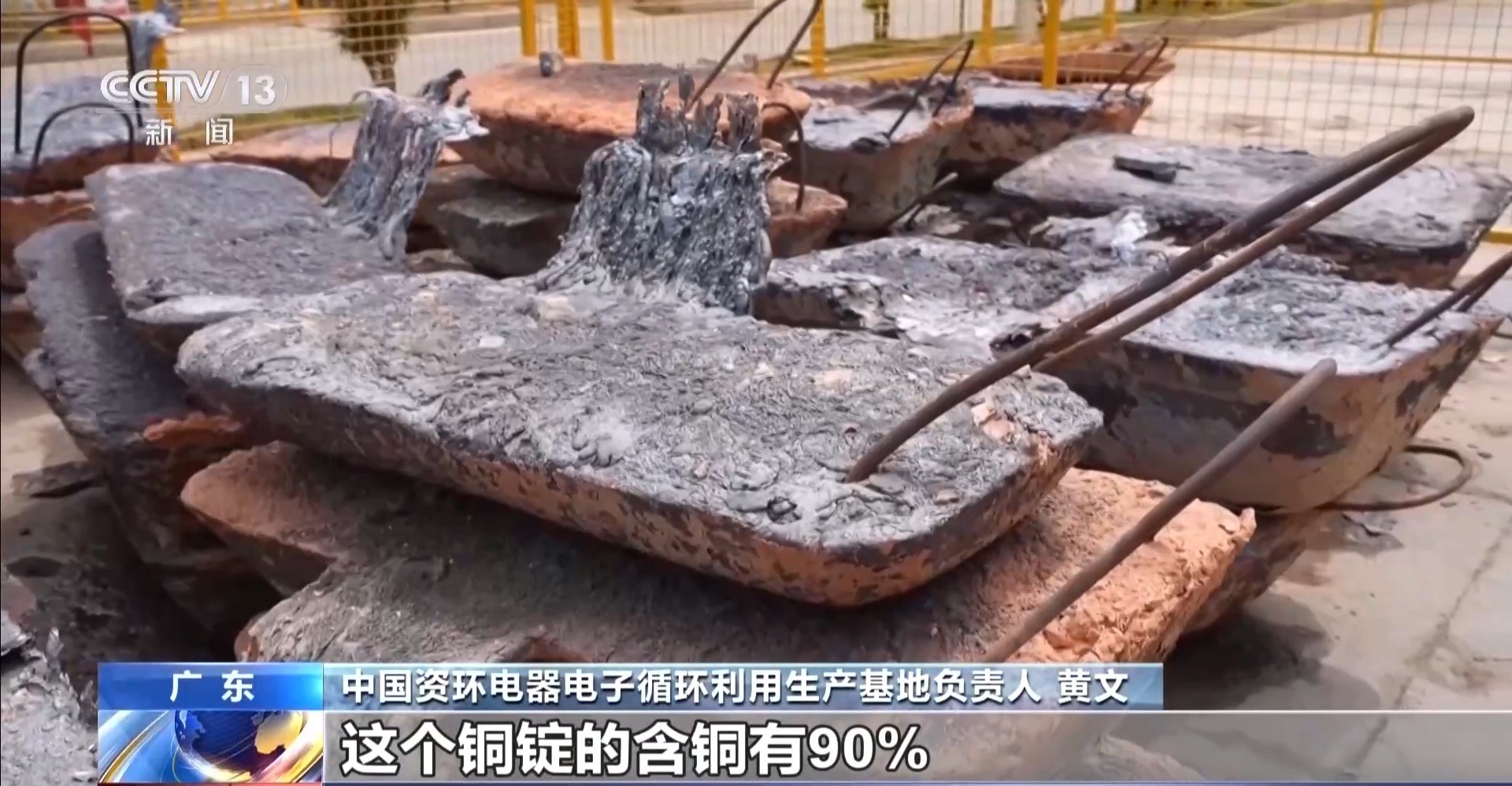废旧手机里藏着多少黄金?解码手机回收背后的资源大循环 废旧手机里藏着多少黄金?解码手机回收背后的资源大循环