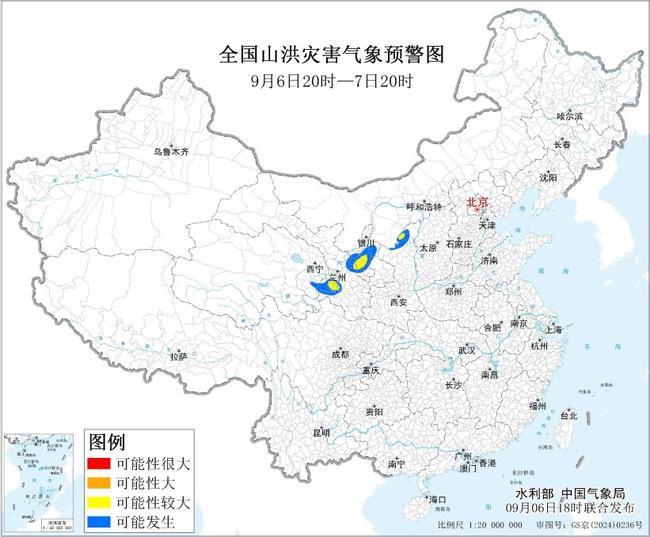 山洪灾害气象预警:陕西甘肃宁夏局地发生山洪灾害的可能性较大 山洪灾害气象预警:陕西甘肃宁夏局地发生山洪灾害的可能性较大
