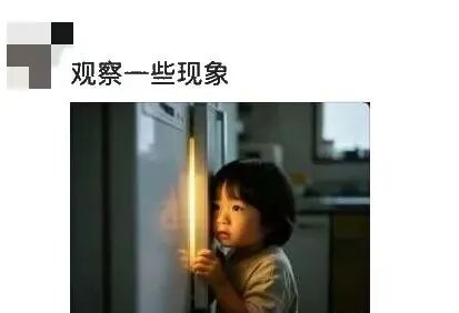 “小时候怎么能玩上一整天？”这些童年日常，谁看了不熟悉……