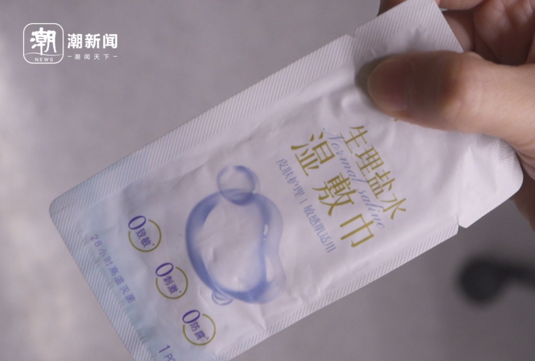 女子用“0刺激”湿巾擦眼数月,越擦越红!这些操作其实很伤眼 女子用“0刺激”湿巾擦眼数月,越擦越红!这些操作其实很伤眼