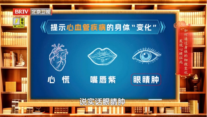 身体这处水肿,可能是严重心脏病预警,快自查→ 身体这处水肿,可能是严重心脏病预警,快自查→