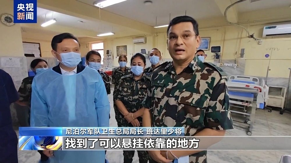 尼泊尔泥石流灾害一名受困中国公民获救 已被转运到医院 尼泊尔泥石流灾害一名受困中国公民获救 已被转运到医院