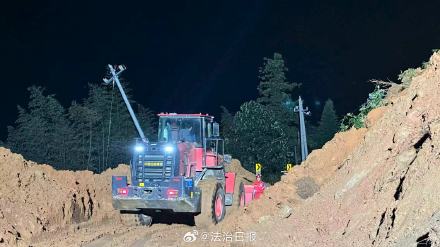 江西遂川泥石流目前已救出3人 江西遂川泥石流目前已救出3人