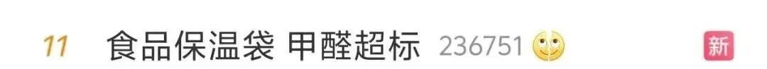尽快扔掉!“甲醛超标”冲上热搜,很多深圳人爱囤家里,比你想象得脏多了!网友炸锅 尽快扔掉!“甲醛超标”冲上热搜,很多深圳人爱囤家里,比你想象得脏多了!网友炸锅