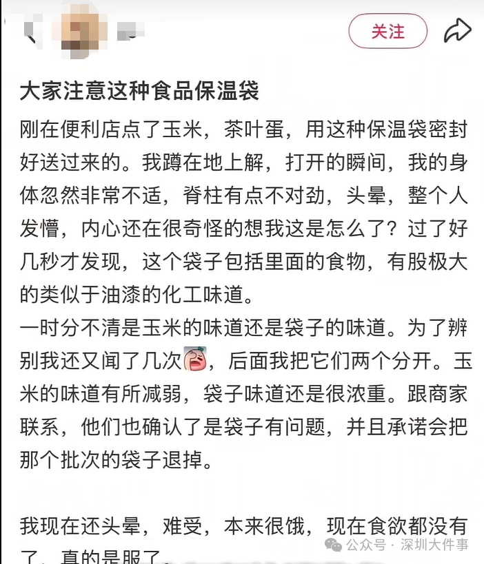 尽快扔掉!“甲醛超标”冲上热搜,很多深圳人爱囤家里,比你想象得脏多了!网友炸锅 尽快扔掉!“甲醛超标”冲上热搜,很多深圳人爱囤家里,比你想象得脏多了!网友炸锅