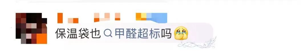 尽快扔掉!“甲醛超标”冲上热搜,很多深圳人爱囤家里,比你想象得脏多了!网友炸锅 尽快扔掉!“甲醛超标”冲上热搜,很多深圳人爱囤家里,比你想象得脏多了!网友炸锅