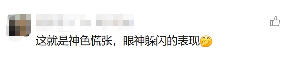 "人慌的时候会假装看手机…"网友评论亮了→ "人慌的时候会假装看手机…"网友评论亮了→