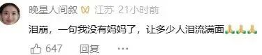 “我没有妈妈了!”男子开车途中得知母亲去世崩溃大哭,民警接过方向盘… “我没有妈妈了!”男子开车途中得知母亲去世崩溃大哭,民警接过方向盘…