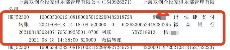 女子收情夫转账10.8万被判令返还，反诉情夫借款20万要求原配共同偿还，法院判了