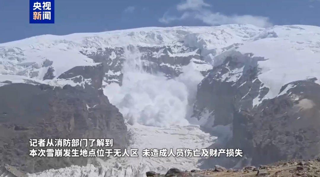 新疆慕士塔格峰2号冰川发生雪崩,未造成人员伤亡及财产损失,文旅部门发布安全提示:禁止开展游览、徒步、探险等一切涉险活动 新疆慕士塔格峰2号冰川发生雪崩,未造成人员伤亡及财产损失,文旅部门发布安全提示:禁止开展游览、徒步、探险等一切涉险活动