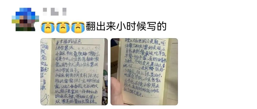 “小时候怎么能玩上一整天？”这些童年日常，谁看了不熟悉……
